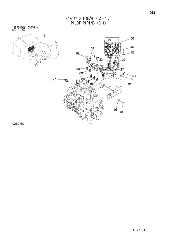 HCE-5920 Examengine